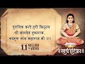 Download Jeevanvidya Haripath संत ज्ञानेश्वर माउली हरिपाठ Sangeet Jeevanvidya Upsana Yadnya उपासना यज्ञ Mp3 Song