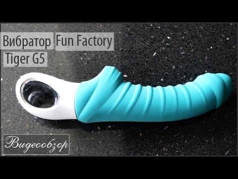 Вибратор Fun Factory Tiger G5