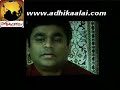 KM Music Conservatory :AR rehman Part 2: Adhikaalai.com