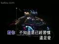 莫文蔚(Karen Mok)-爱情有什么道理 What truth of love