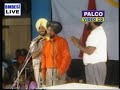 Surjit Bindrakhiya - Live in Delhi {LEGEND RIP}