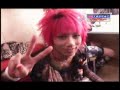 PSC Tour 2005 凸凹