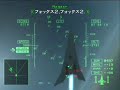 Ace Combat 5 ArkBird BugMove