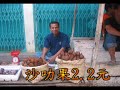 INDO FOOD INDO FOOD