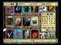 Culdcept Second (Book Making)