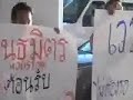 ??????????????????? PAD Houston Welcome Samak