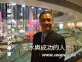 feng shui   sucessful life    風水與成功人生