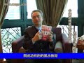 Feng Shui & sucessful life ...風水與成功人生