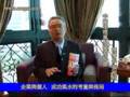 Feng Shui & sucessful life ...風水與成功人生