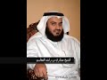 Various Quran Reciters(with picture)