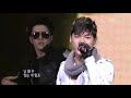 Wheesung Inkigayo 02.11.08 (?? ??)