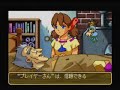 wonder-project-j2-for-n64-opening.html