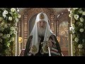Click to View : Проповедь Патриарха в неделю 2-ю Великого поста