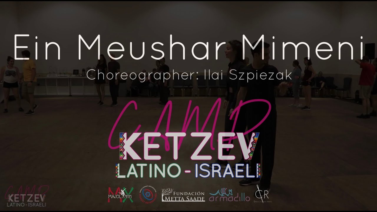 Ein Meushar Mimeni - Ilai Szpiezak | אין מאושר ממני - עילי ספיאזק