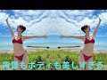 花咲楓香、ビキニから溢れ出るＨカップバストに視線が集まる