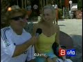 O Tokos Ollandos