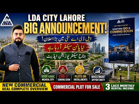 LDA CITY LAHORE BIG ANNOUNCEMENT: Medical City, New Installment Plots & Development Update 2026 LDA CITY LAHORE BIG ANNOUNCEMENT: Medical City, New Installment Plots & Development Update 2026