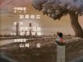 [TmNF] Mister Ajikko Opening