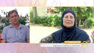 خصوصية عين حوض - سمير أبو الهيجاء و محمد كيال - #صباحنا_غير- 8-8-2016- قناة مساواة الفضائية