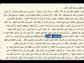 Re: Refuting webdawah lie on Surah 86:5-7