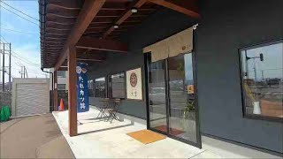 【レストラン大宝】ラーメン 新潟県上越市石橋2丁目 Ramen 新潟ラーメン　魚介系醤油ラーメン