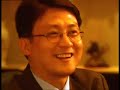 Bank of China Hong Kong IPO film