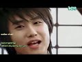 ss501 - snow prince mv (eng sub)