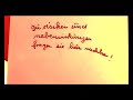 Helge Schneider Käsebrot