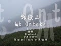 i worked in this mountain every summer for 6 years. 

the power of nature. the beauty of nature. all were beyond my understanding.

in this experience, i saw the heart of shinto.

the song of himekami matches the view because the song is made for shinto.