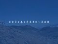 i worked in this mountain every summer for 6 years. 

the power of nature. the beauty of nature. all were beyond my understanding.

in this experience, i saw the heart of shinto.

the song of himekami matches the view because the song is made for shinto.