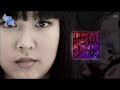 Dream Catcher -Jigoku Shoujo Live Action Theme Song- (FULL)