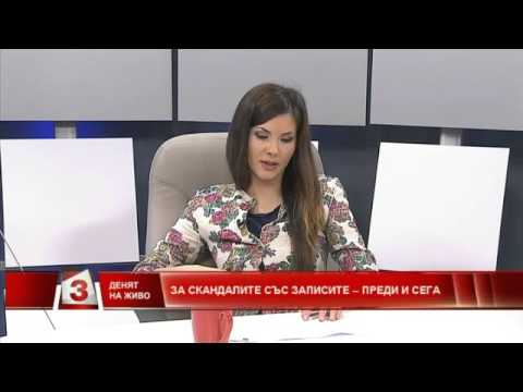 МИРОСЛАВ НАЙДЕНОВ