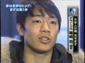 梅崎司グルノーブルへ【魂】