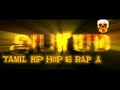 TAMIL HIP HOP ALBUM - ABHAYAM (By SURESH DA WUN)