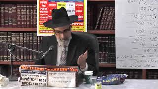 הרב חגי לוי – כללי פסיקה בהלכה ובמנהגים