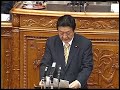 新テロ特措法改正案、藤田幸久質疑