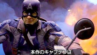 映画『アベンジャーズ／インフィニティ・ウォー』特別映像