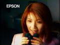EPSON カラーレーザープリンター(1998) CM