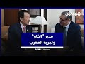 مدير "الفاو" وتجربة المغرب