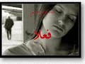 متى ياقلب؟-غناء هند-تصميم نعومة حيل