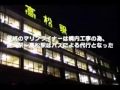 ３代目高松駅消灯式
