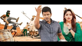 Puneeth Superhit Full Action Movie  Rachita South 