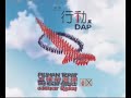 Malaysia DAP Machap Election MTV