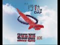Malaysia DAP Machap Election MTV