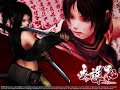 Theme of Tenchu Kurenai (Original Version)