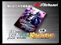 Video reportaje: Historia de Megaman - Parte 1 (2/2) Video reportaje: Historia de Megaman - Parte 1 (2/2)