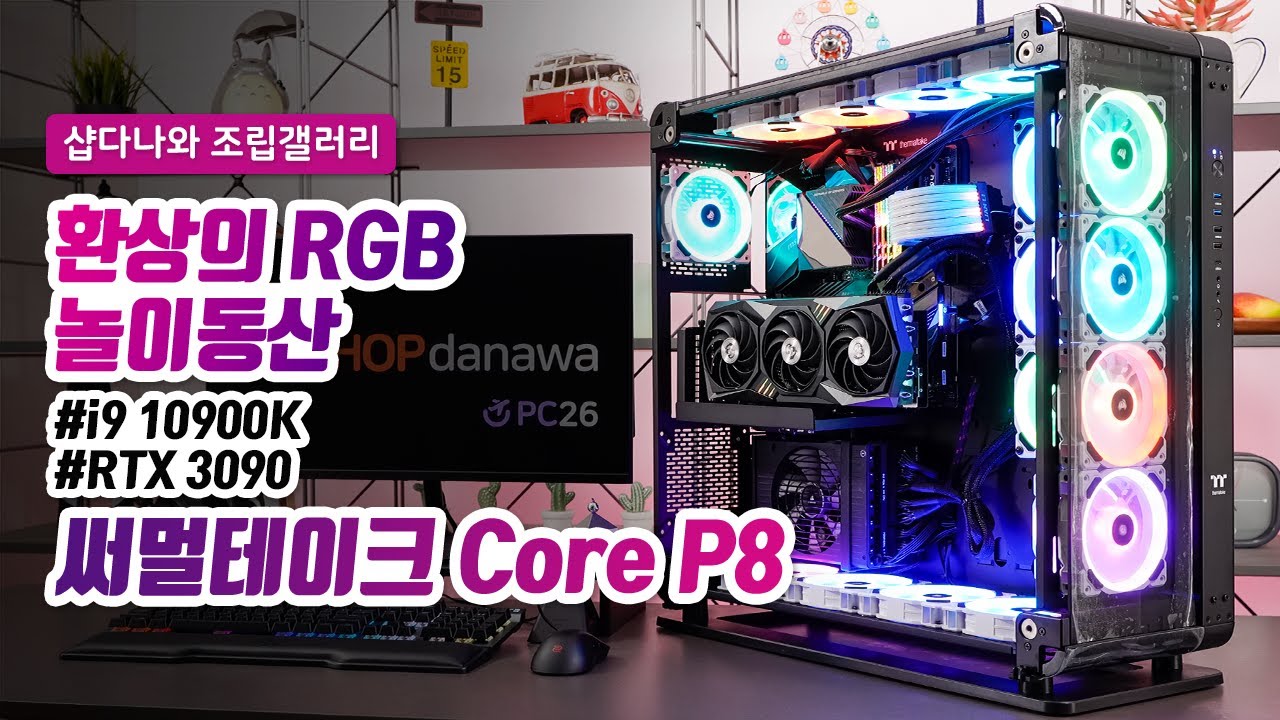 조립PC