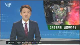 뉴스투데이