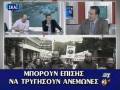 videos de Ελληνοφρένεια - Ο Στυλιανίδης στην κοσμάρα του...
