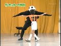 Footballeur japonais